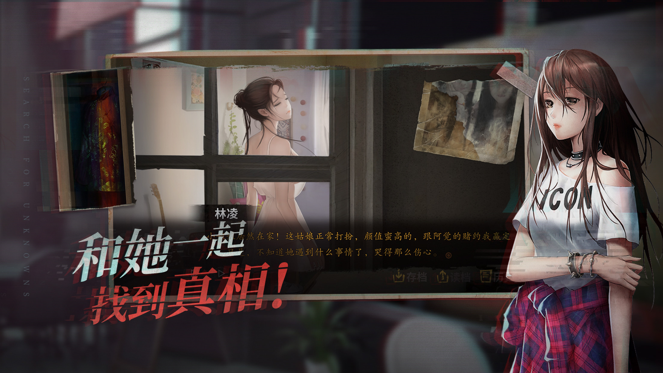 Hell Wedding 夜嫁 screenshot 10