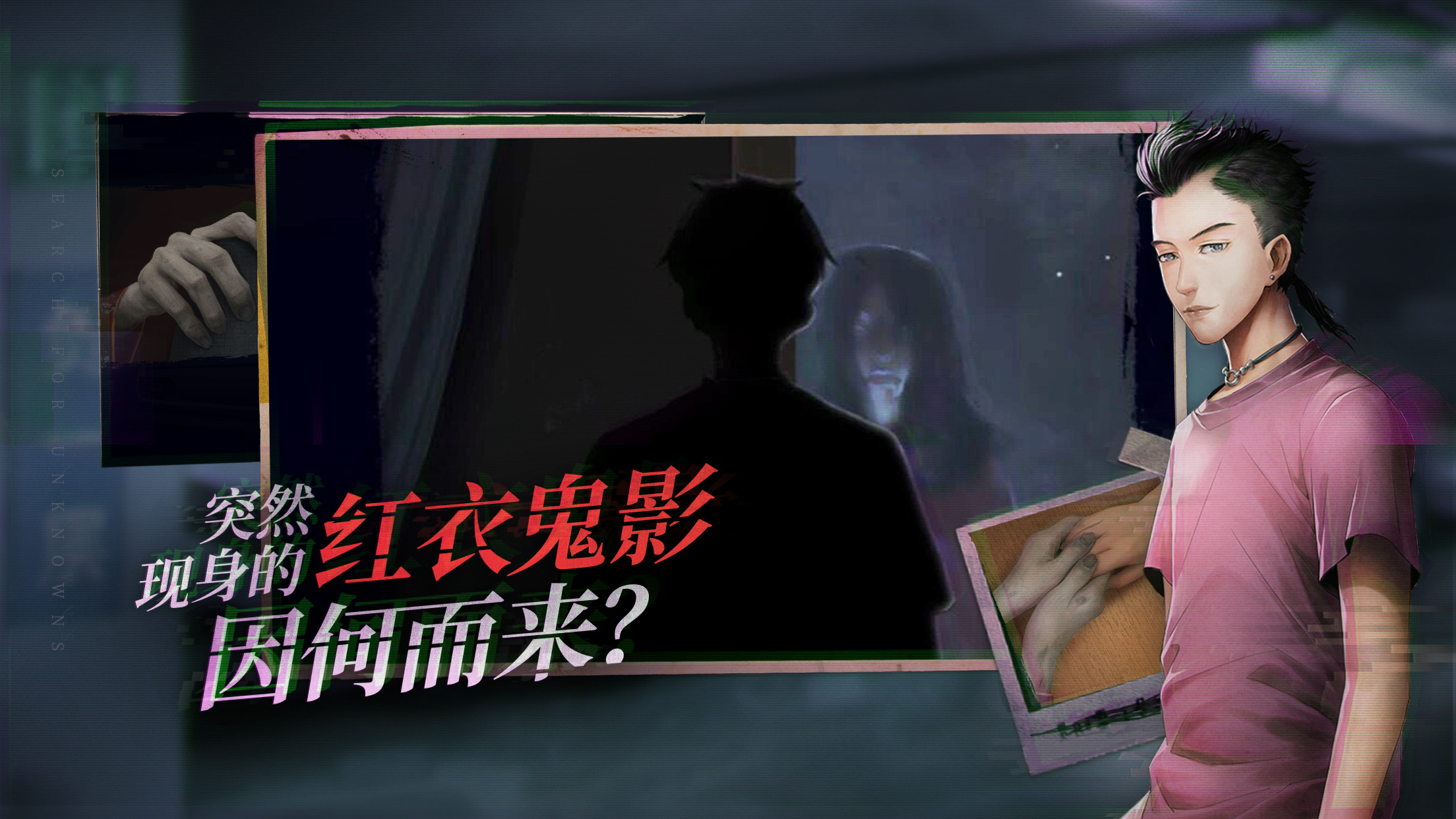 Hell Wedding 夜嫁 screenshot 12
