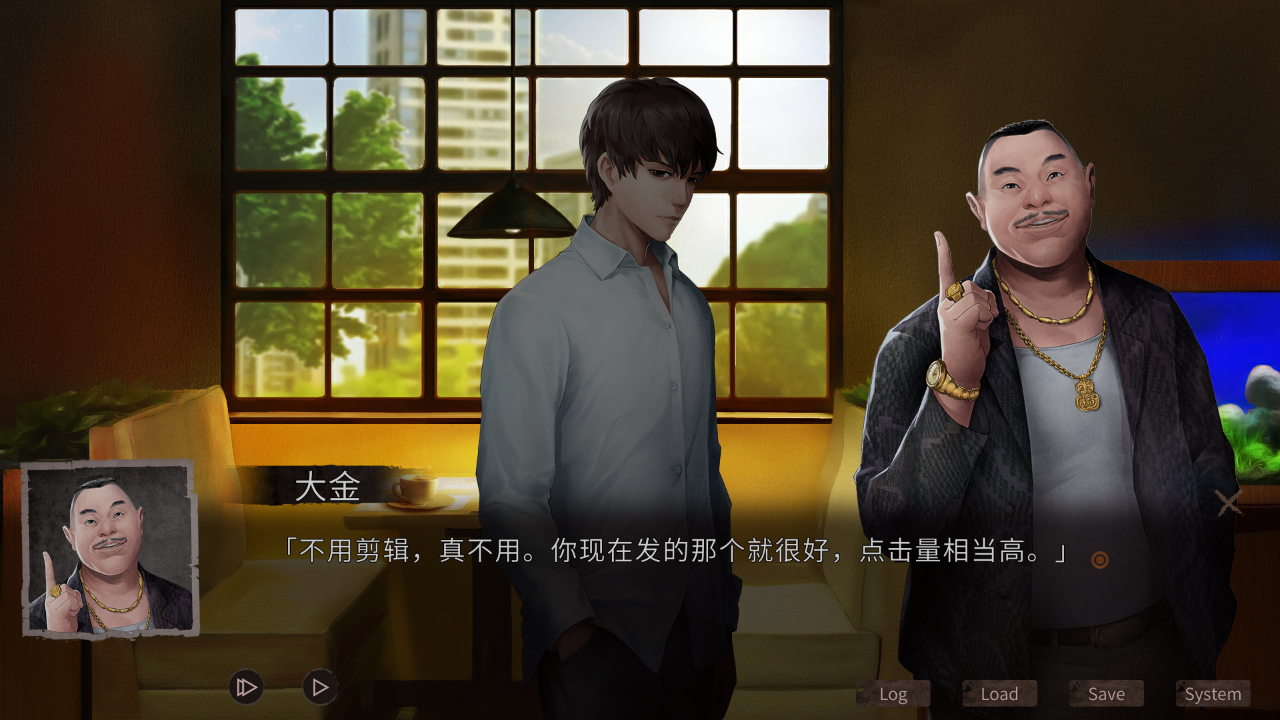 Hell Wedding 夜嫁 screenshot 7