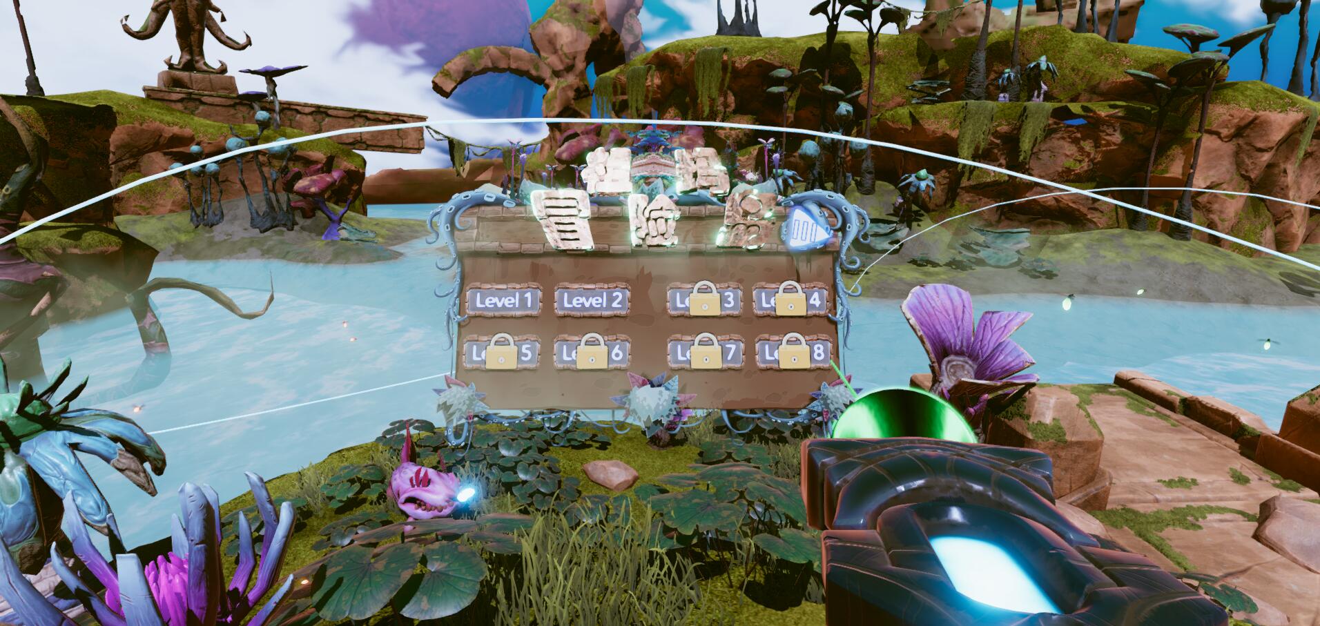 Zuma Legend VR screenshot 1