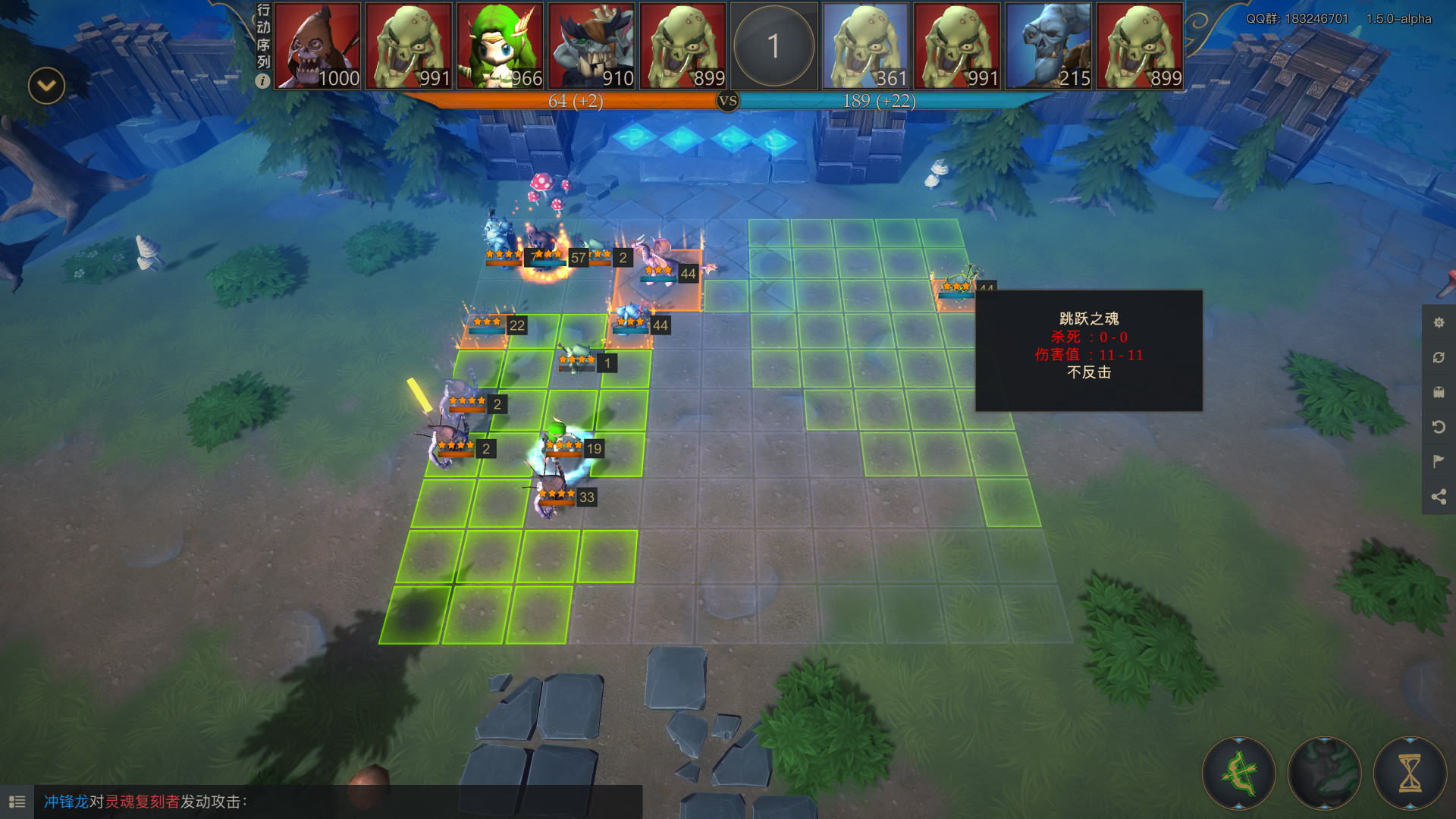 游离大陆 Uniland screenshot 3