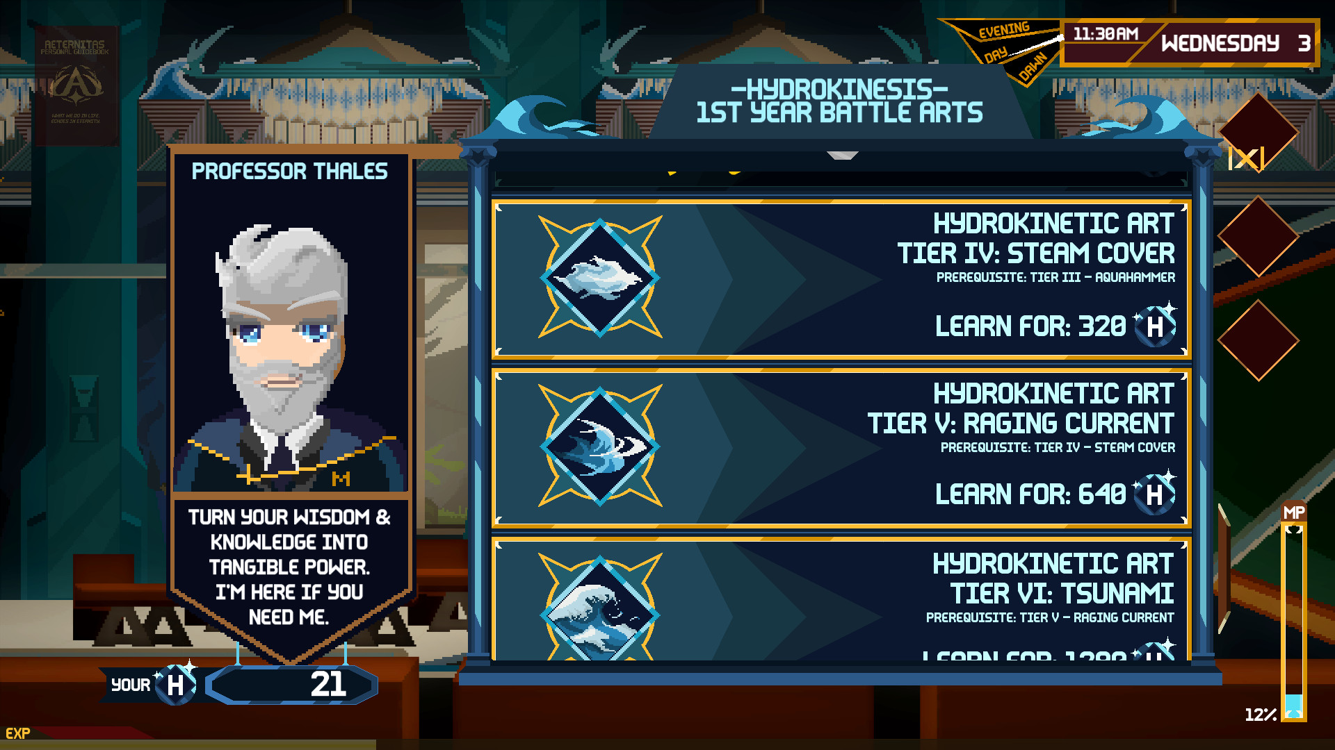 Aeternitas screenshot 28