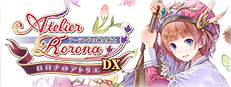 ロロナのアトリエ ～アーランドの錬金術士～ DX