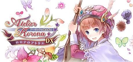 ロロナのアトリエ ～アーランドの錬金術士～ DX