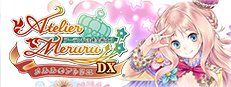 メルルのアトリエ ～アーランドの錬金術士３～ DX