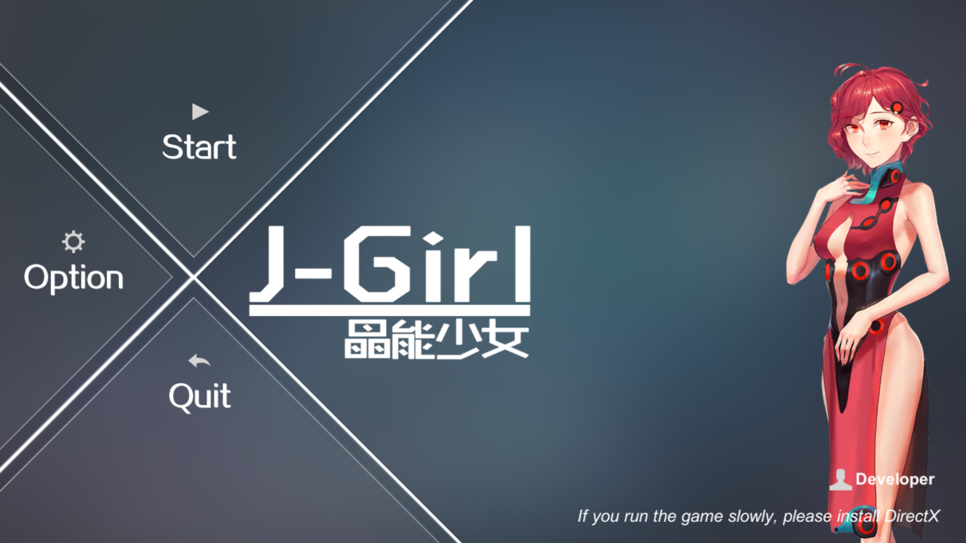 J-Girl screenshot 6