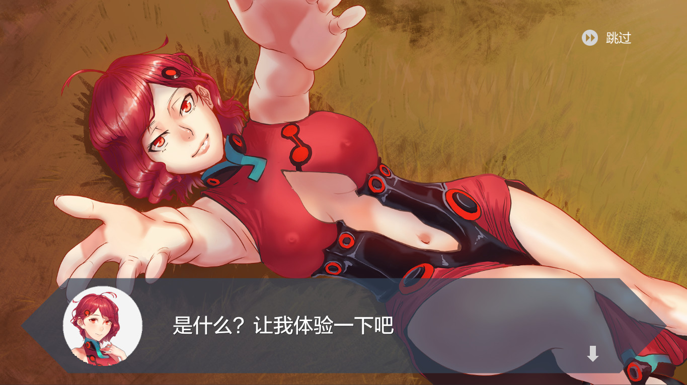 J-Girl screenshot 1