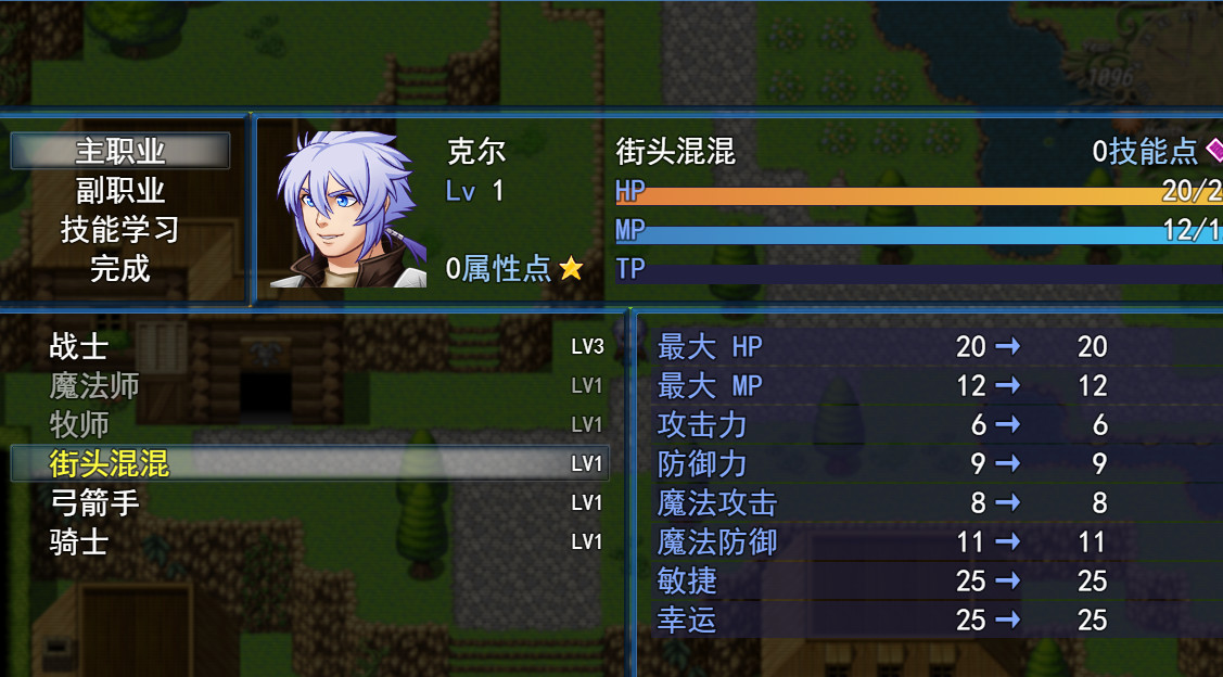 Source beginning screenshot 2