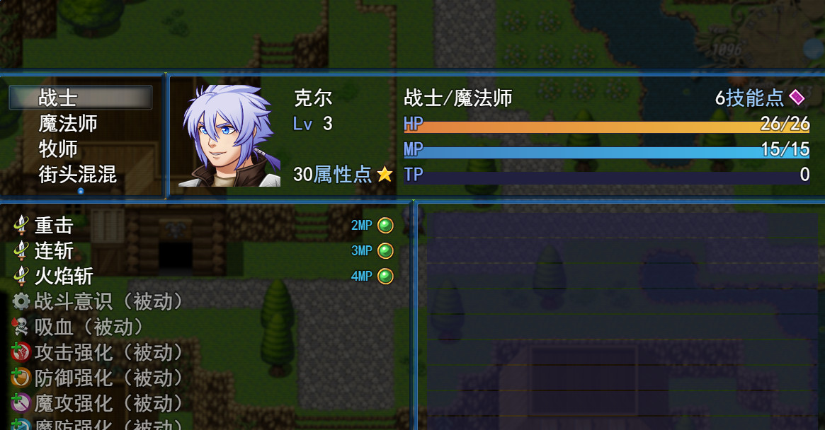 Source beginning screenshot 3