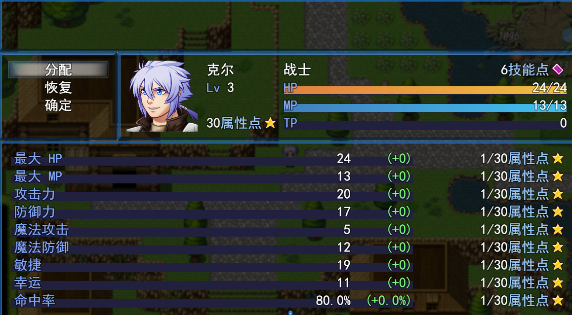 Source beginning screenshot 4