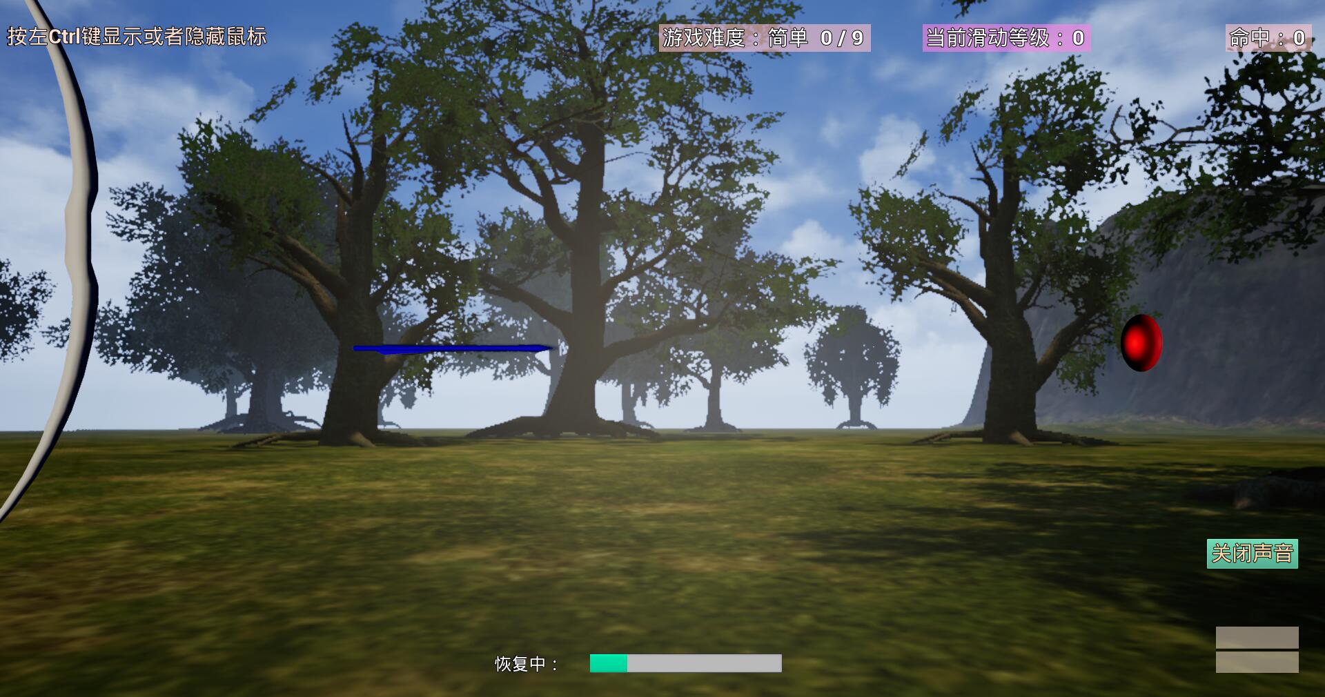 DingDingDing screenshot 5