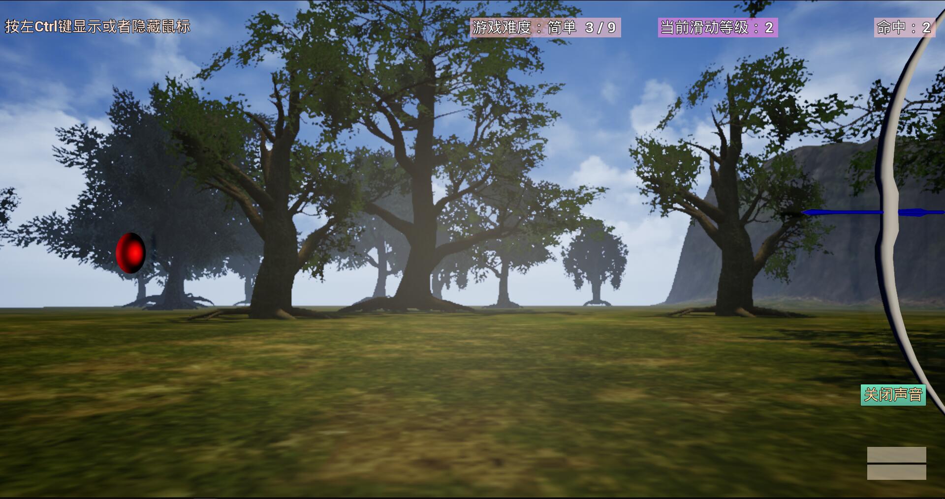 DingDingDing screenshot 3