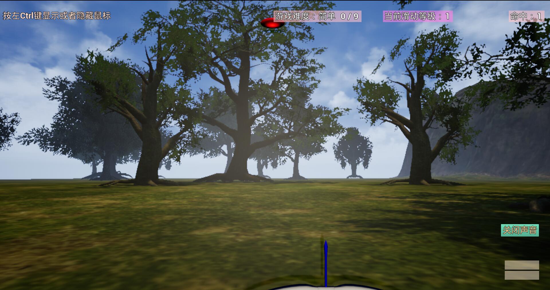 DingDingDing screenshot 4