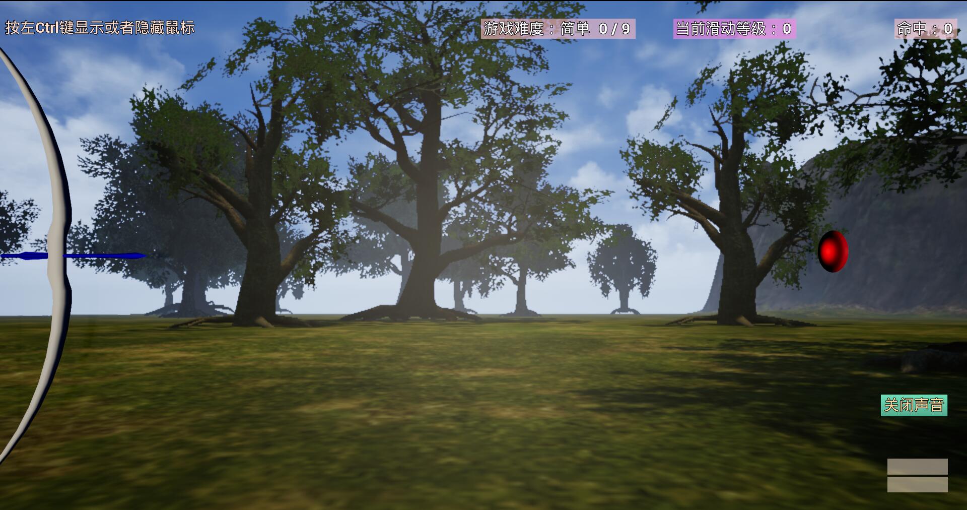 DingDingDing screenshot 1