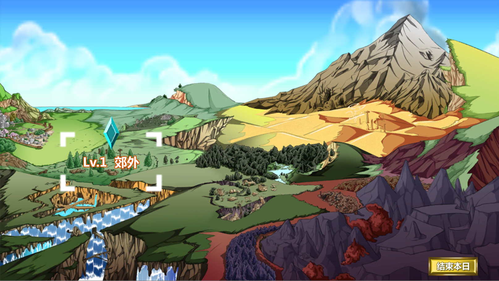 Adventurer Guild screenshot 12
