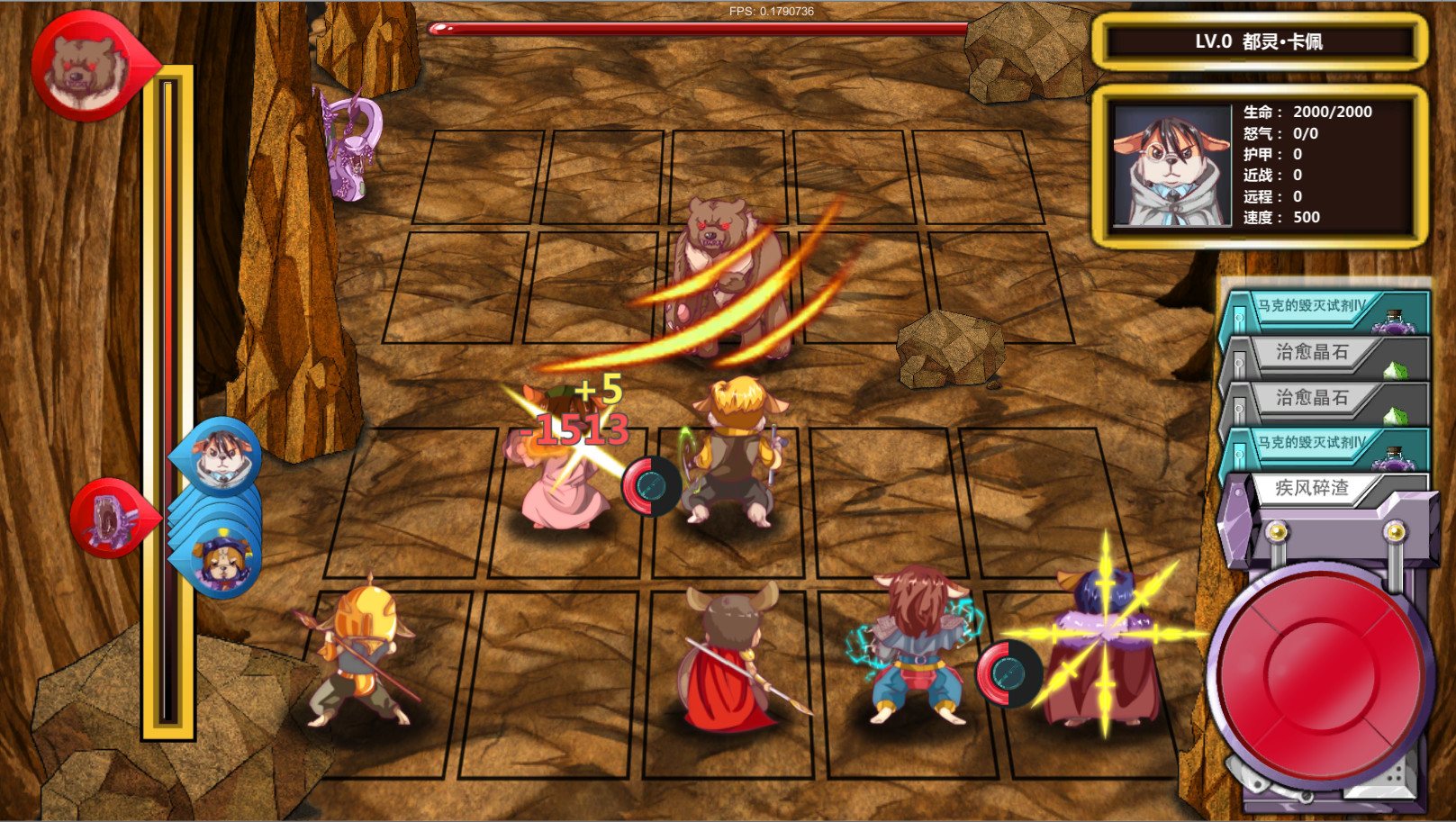 Adventurer Guild screenshot 7