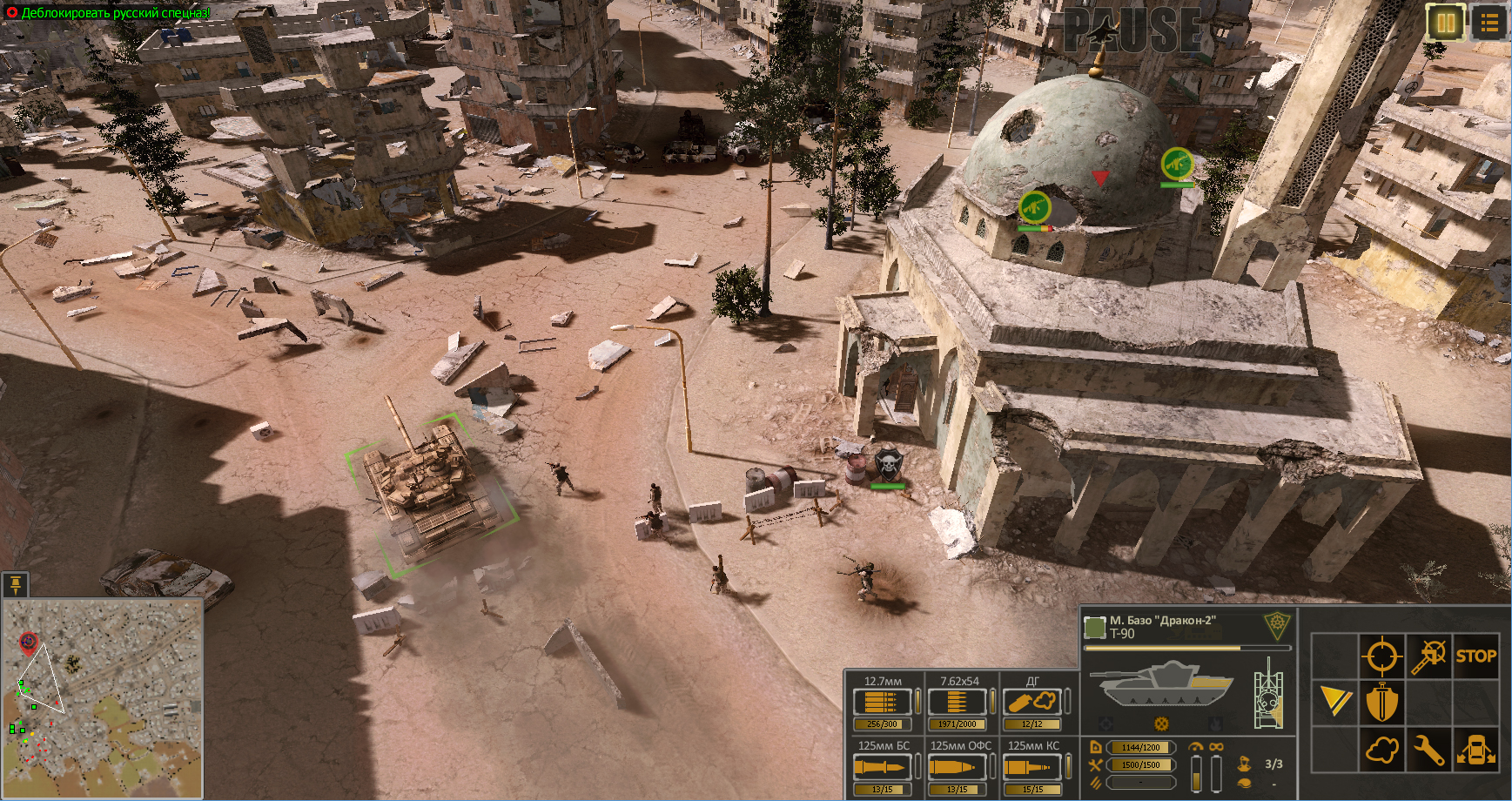Syrian Warfare: Battlefields screenshot 9