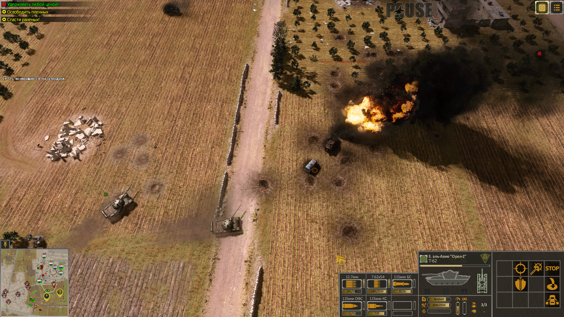Syrian Warfare: Battlefields screenshot 7