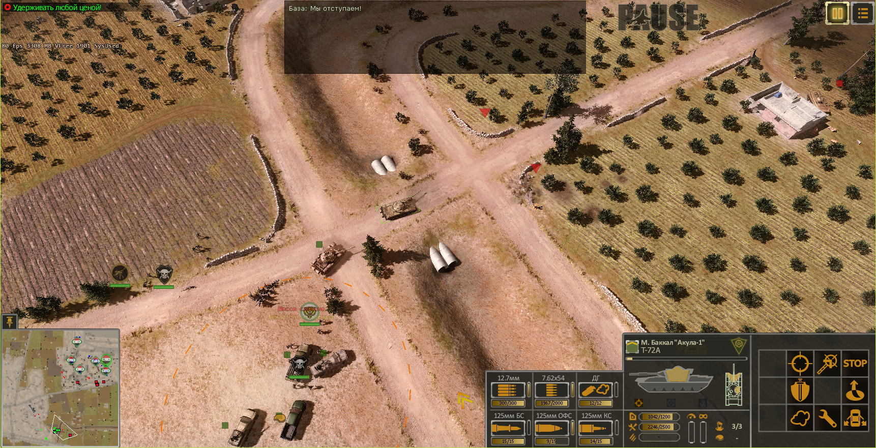 Syrian Warfare: Battlefields screenshot 11