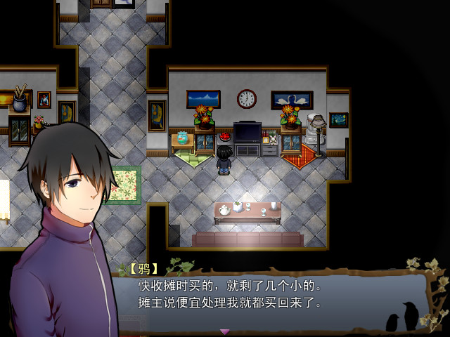 雨鸦 - You are my sanctuary screenshot 1