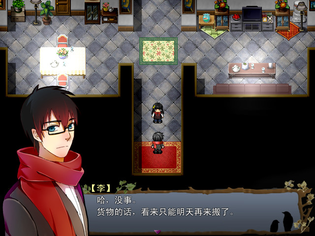 雨鸦 - You are my sanctuary screenshot 2