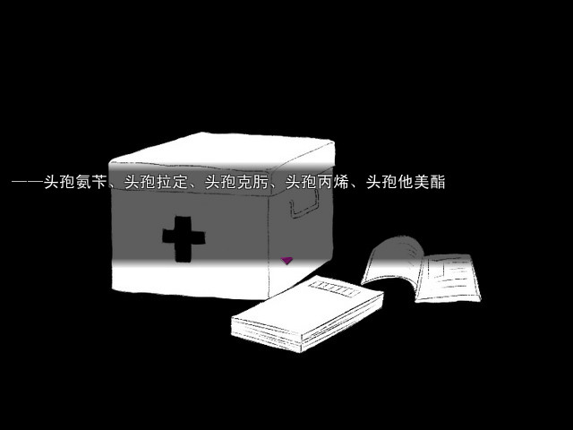雨鸦 - You are my sanctuary screenshot 7