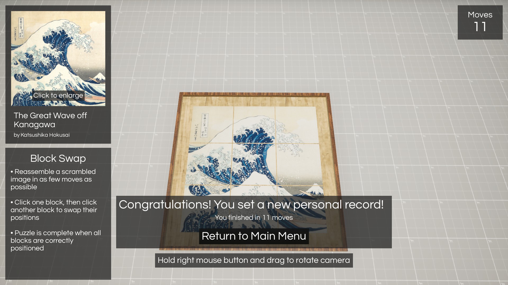 Distorted Illusions - Premium Upgrade screenshot 2