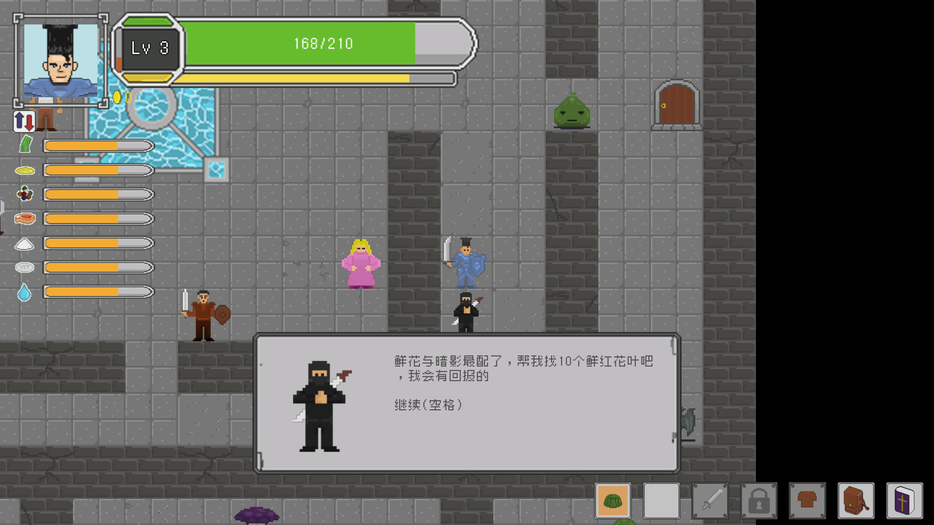 Dungeons and Dinners screenshot 2