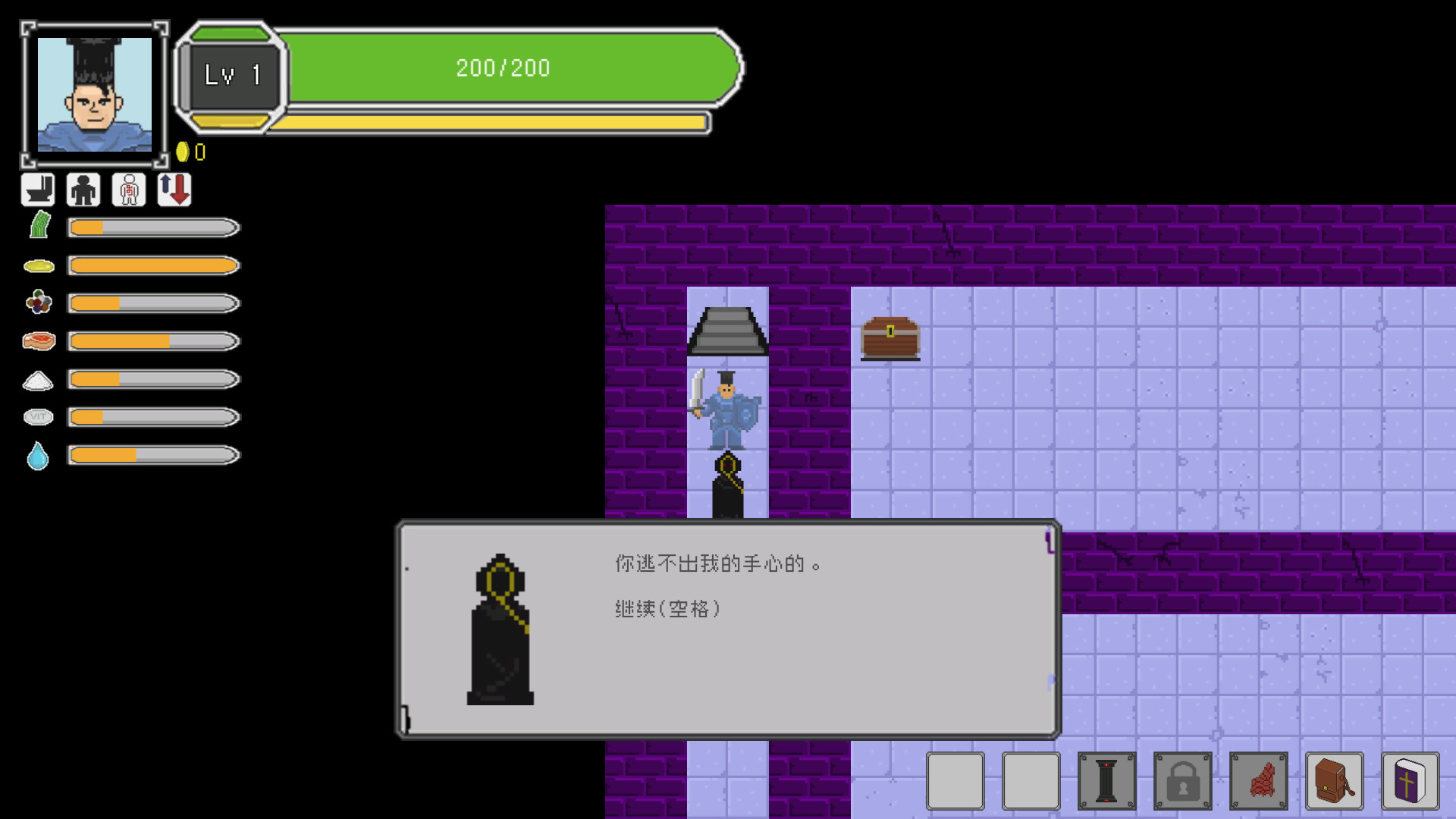 Dungeons and Dinners screenshot 1