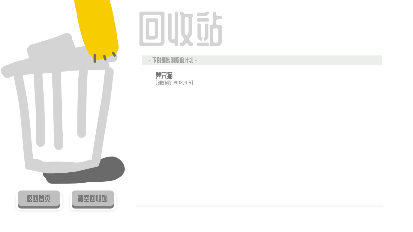 Easy Go ToDo screenshot 10