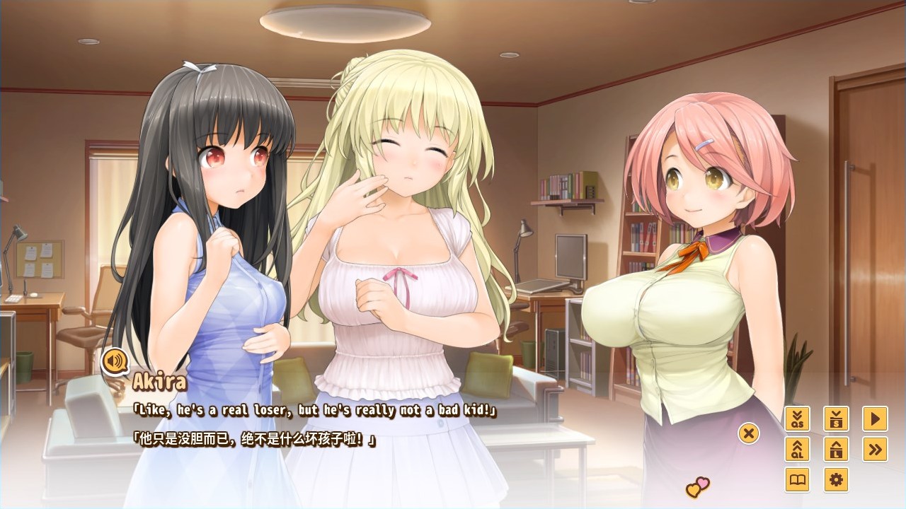 LOVE³ -Love Cube- screenshot 9
