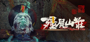 Qian-Shan Village / 殭屍山莊