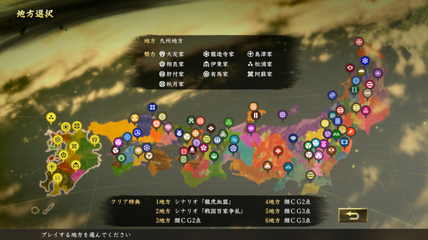 信長の野望・大志 パワーアップキット / NOBUNAGA'S AMBITION