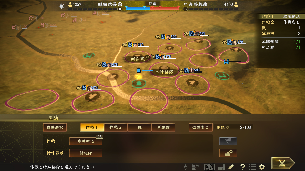 NOBUNAGA'S AMBITION: Taishi Power Up Kit · 信長の野望・大志 パワー