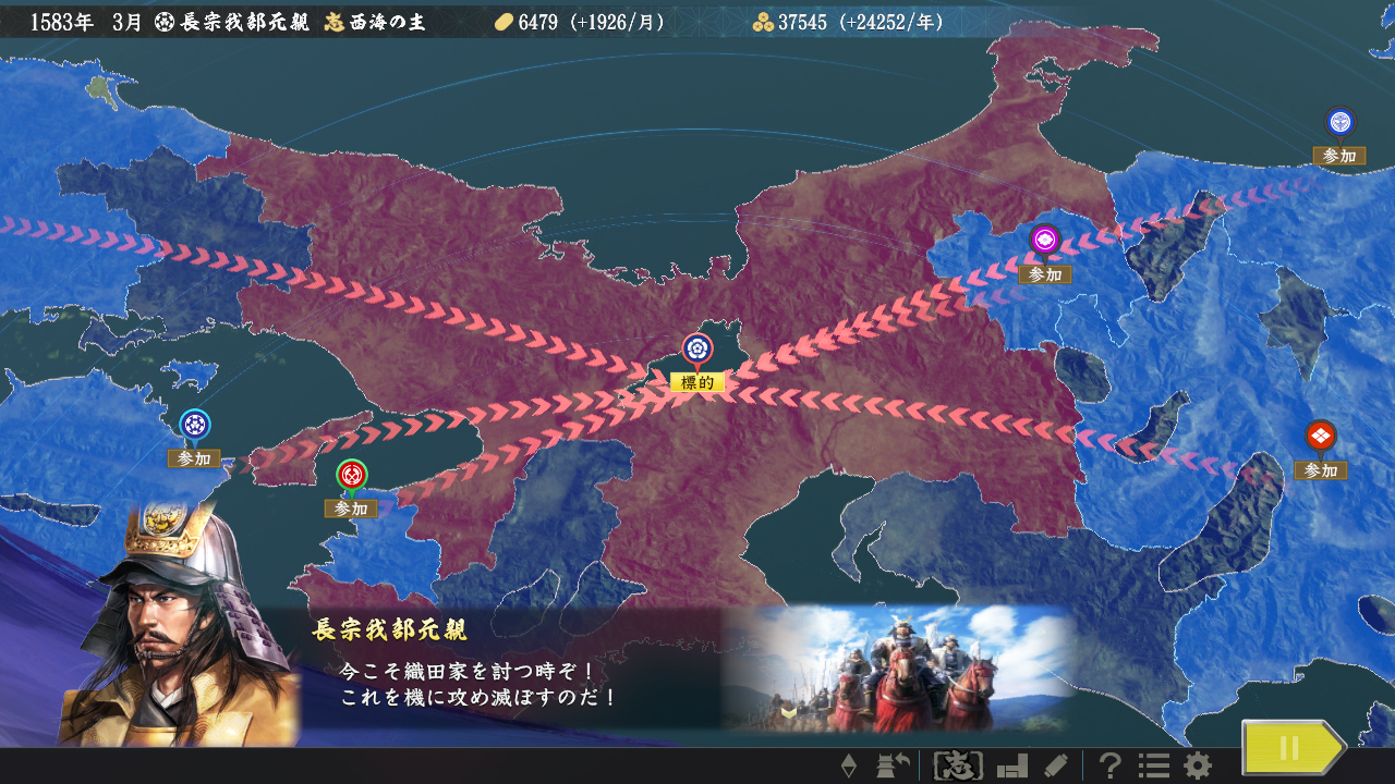 NOBUNAGA'S AMBITION: Taishi Power Up Kit · 信長の野望・大志 パワー