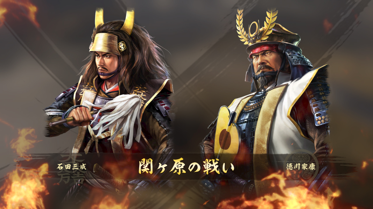 NOBUNAGA'S AMBITION: Taishi Power Up Kit · 信長の野望・大志 パワー
