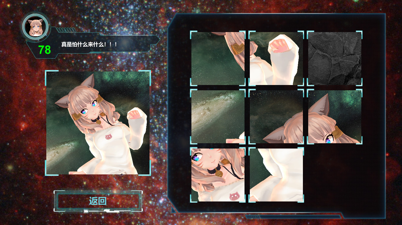 Attractorache screenshot 3