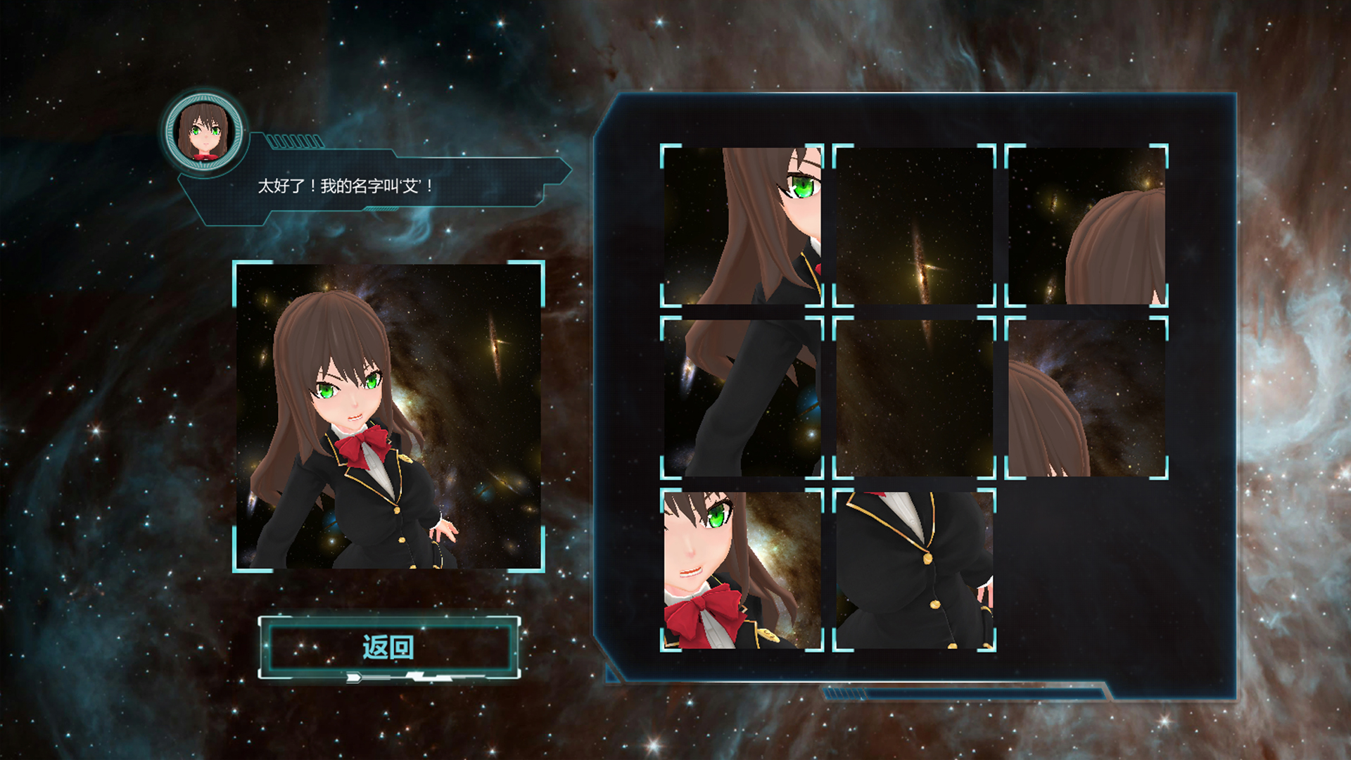 Attractorache screenshot 5