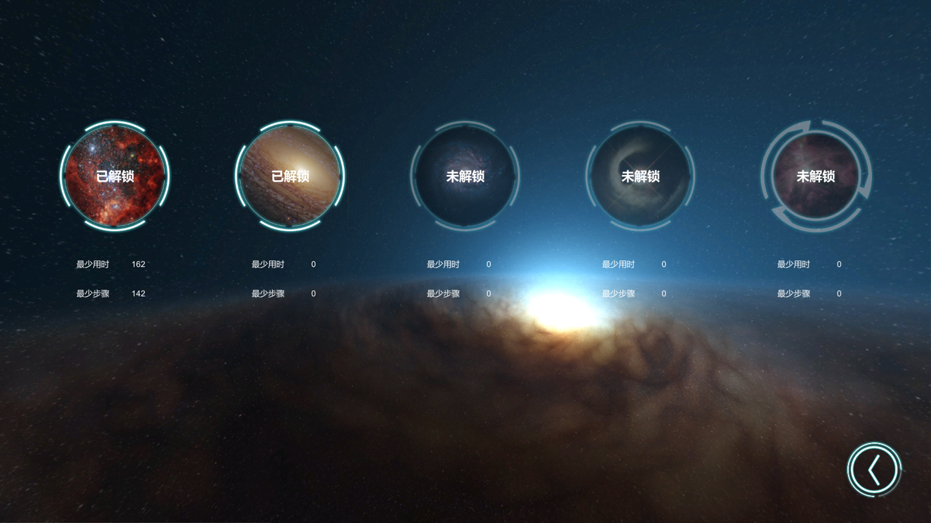Attractorache screenshot 1