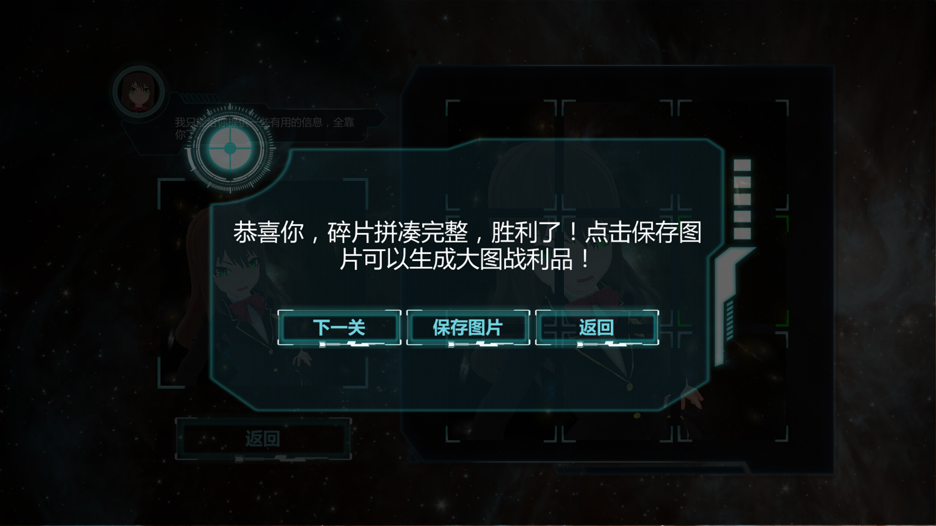 Attractorache screenshot 2