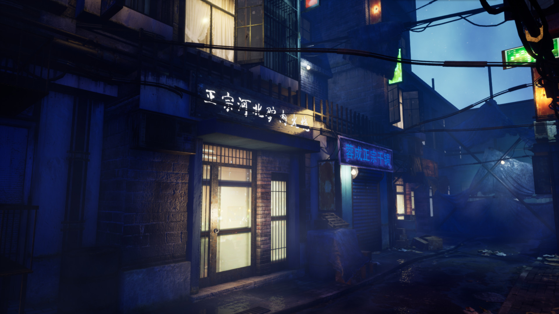 The Third Building 三教 screenshot 10