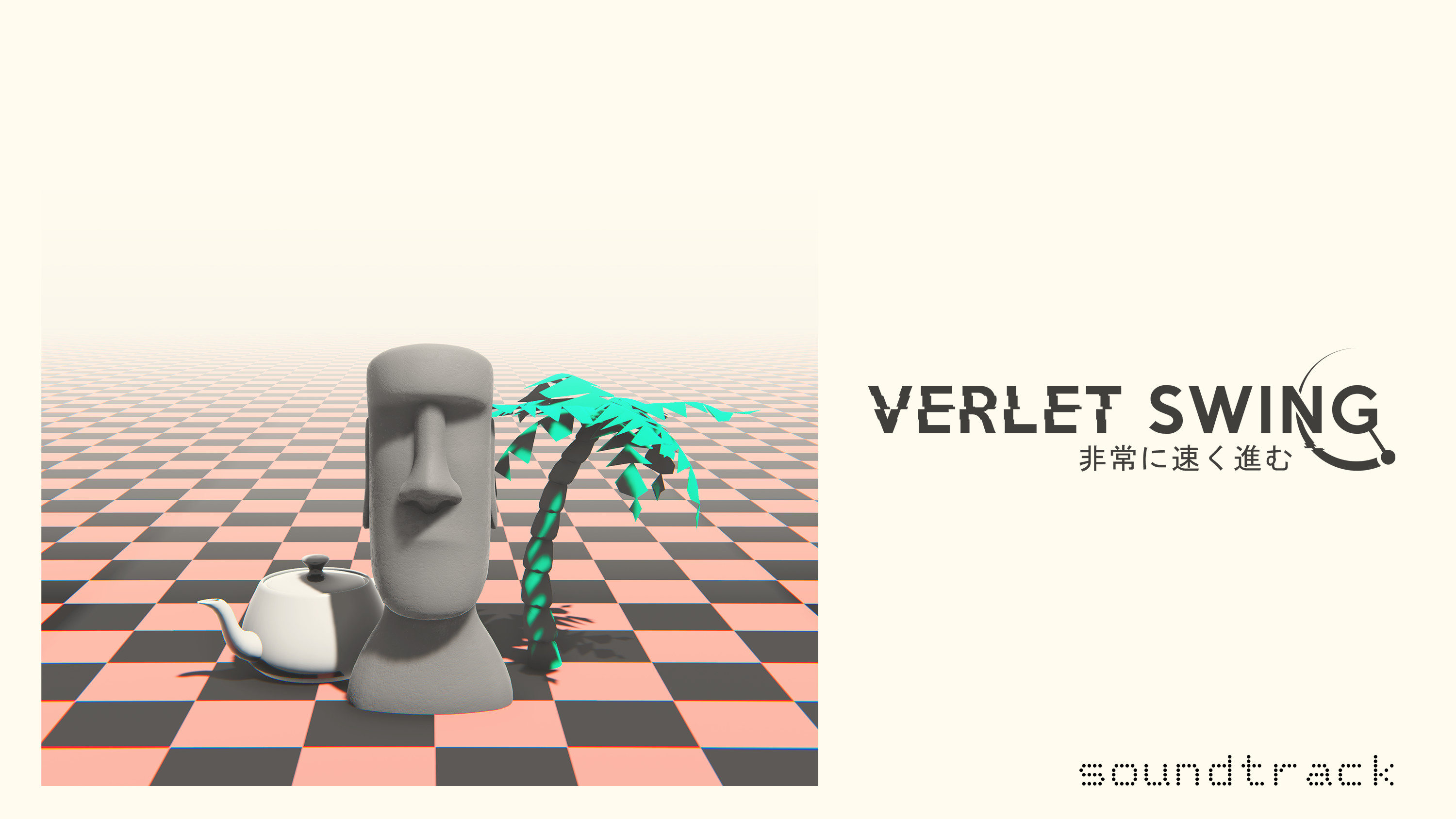 Verlet Swing OST screenshot 1