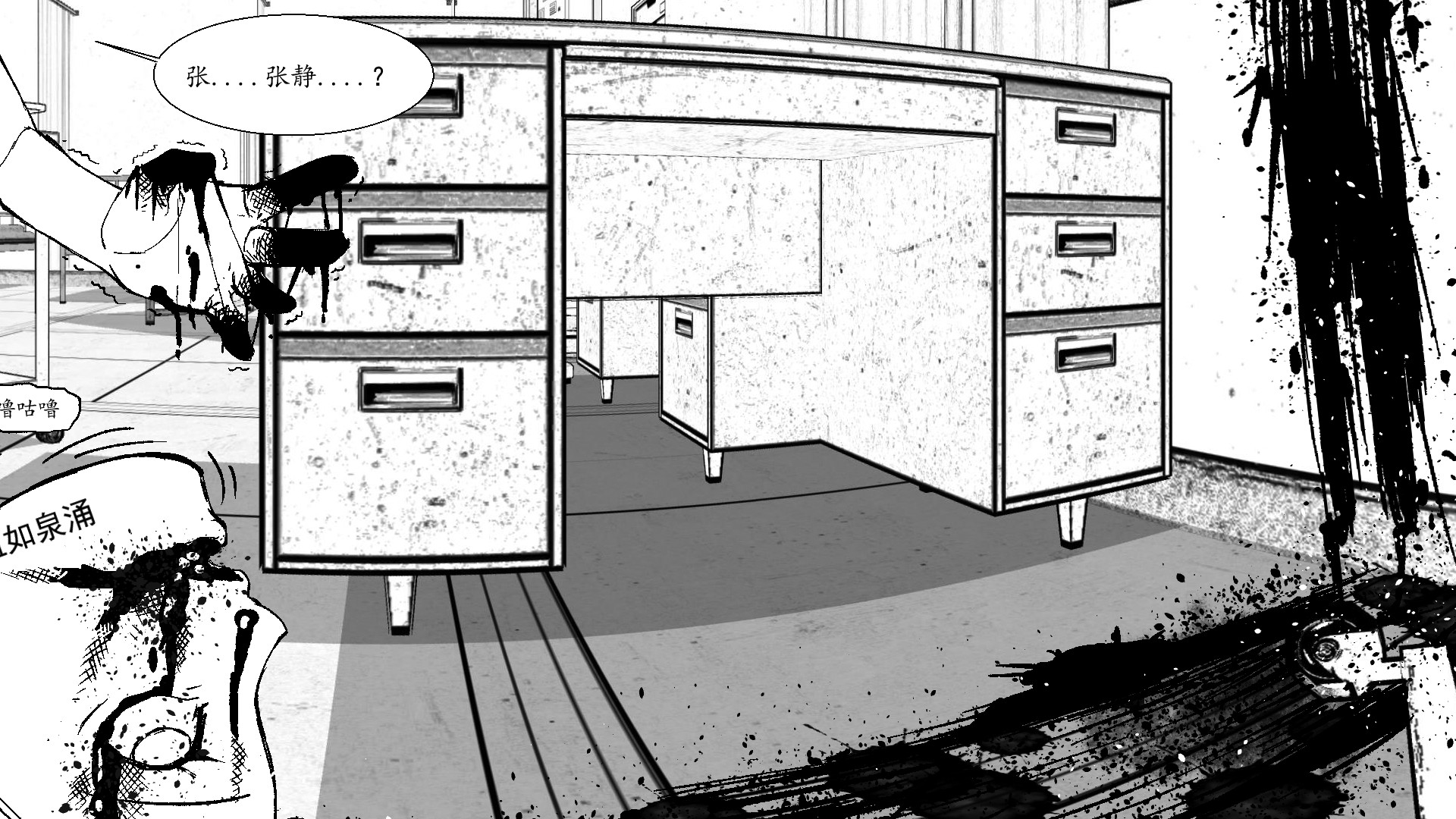 Zombie school-丧尸学院 screenshot 5