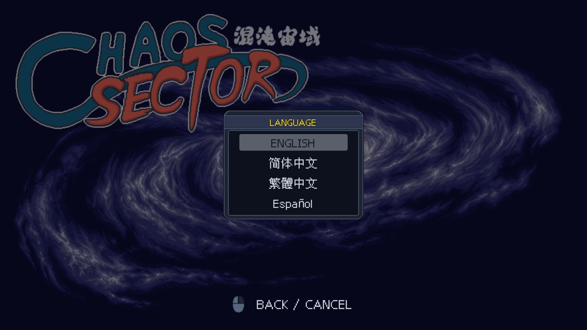 Chaos Sector screenshot 4