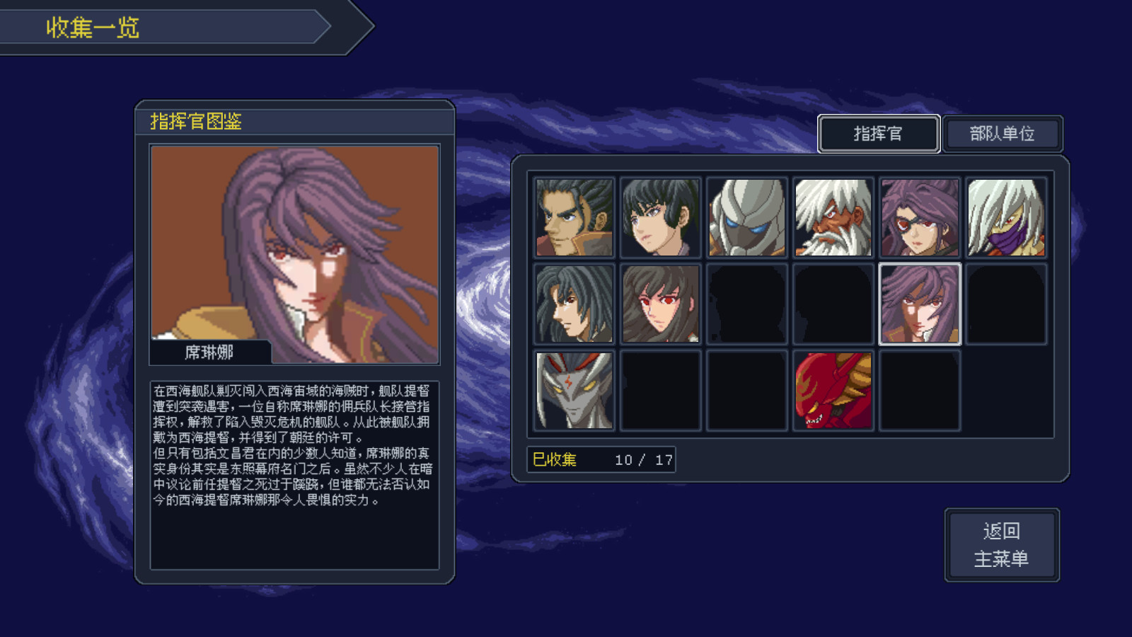 Chaos Sector screenshot 10
