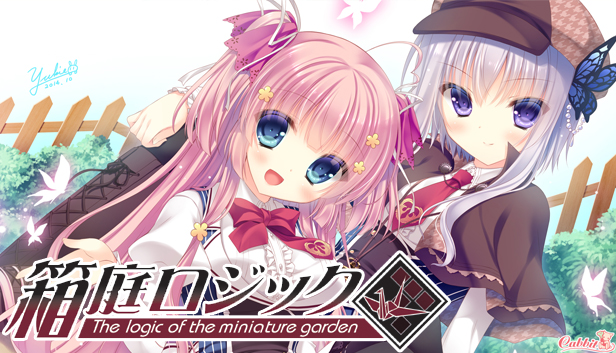 箱庭の薬術師 = Miniature garden Chemister 2/ぷ… Steam：The logic of the miniature garden