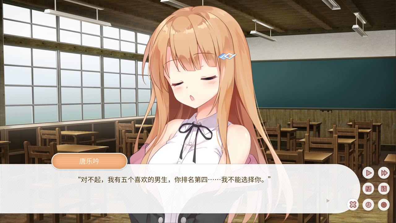 Dream Ending screenshot 2