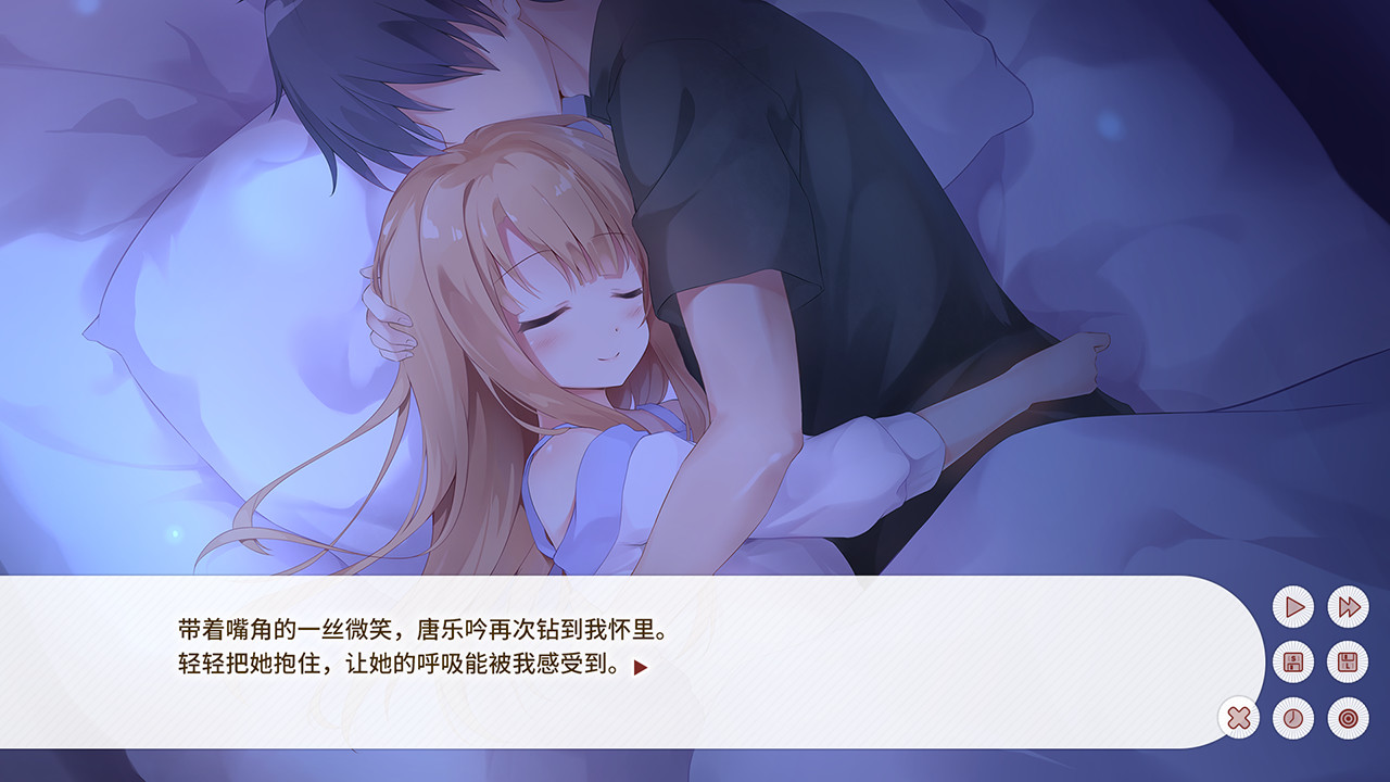 Dream Ending screenshot 3