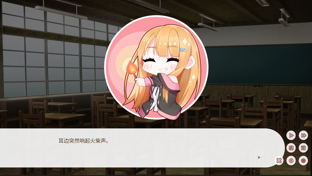 Dream Ending screenshot 4