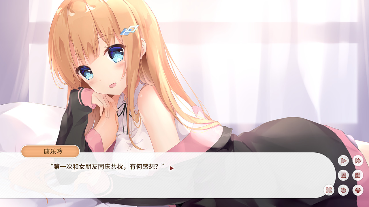 Dream Ending screenshot 6
